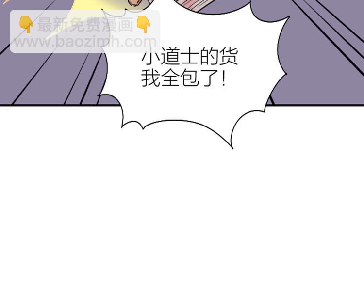 第130话-131话 原因(1/2)-第63话