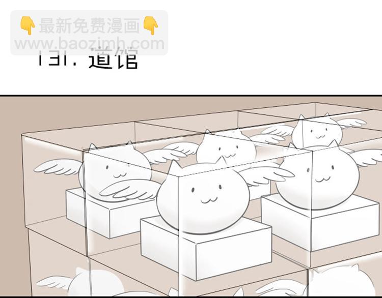 第130话-131话 原因(1/2)-第63话