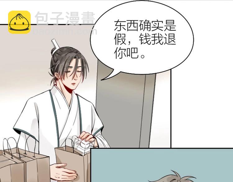 第130话-131话 原因(1/2)-第63话