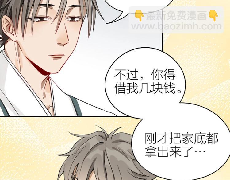 第130话-131话 原因(1/2)-第63话