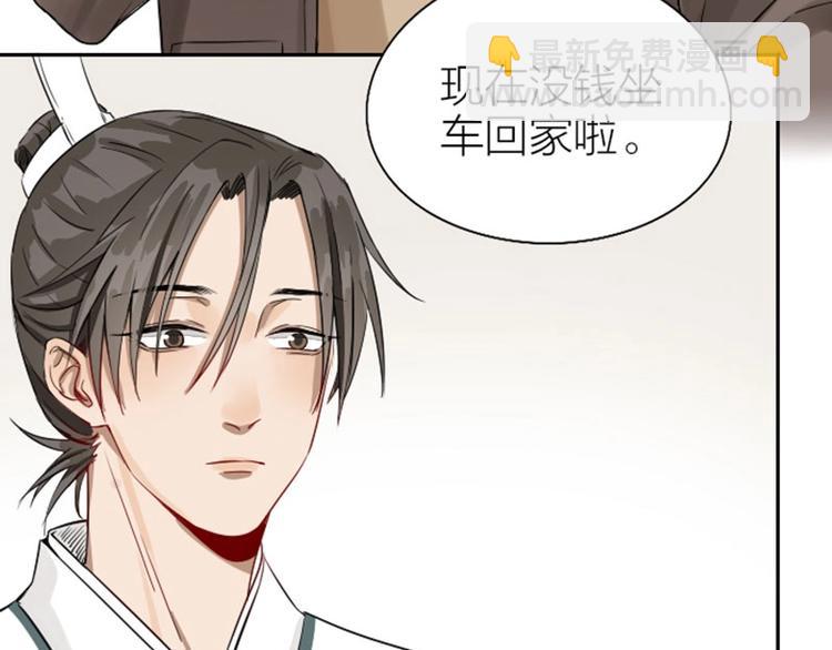 第130话-131话 原因(1/2)-第63话