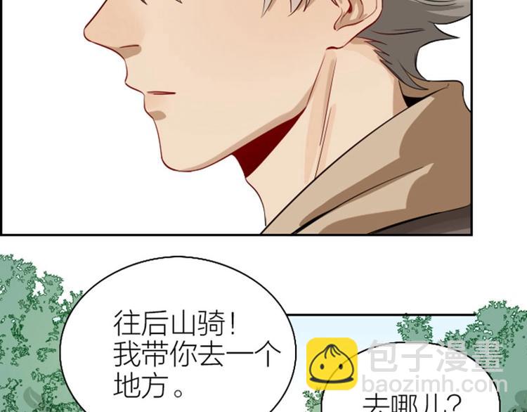 第130话-131话 原因(1/2)-第63话