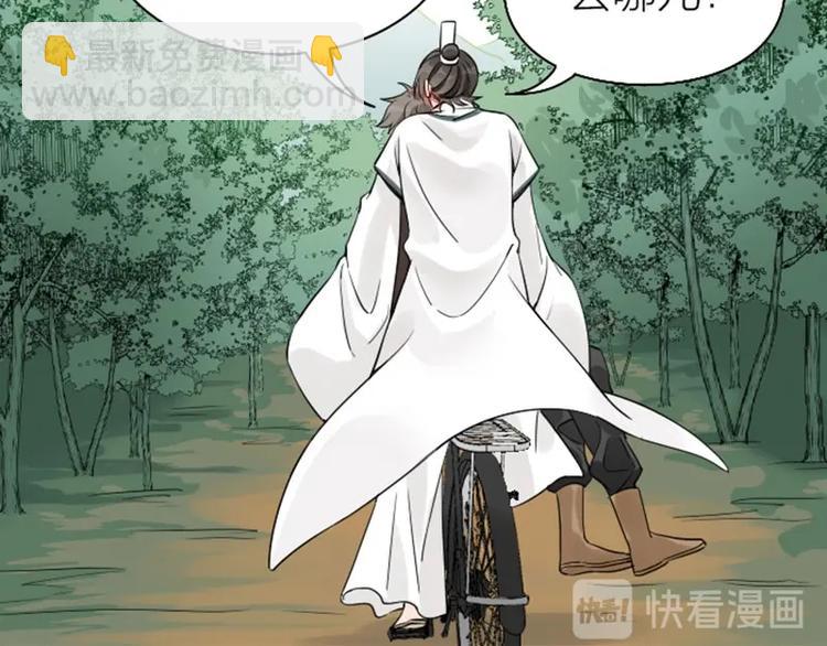 第130话-131话 原因(1/2)-第63话