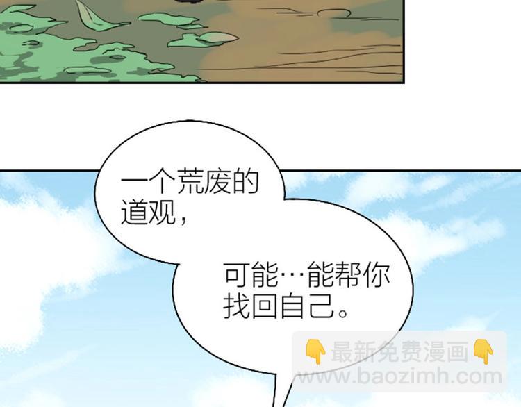 第130话-131话 原因(1/2)-第63话