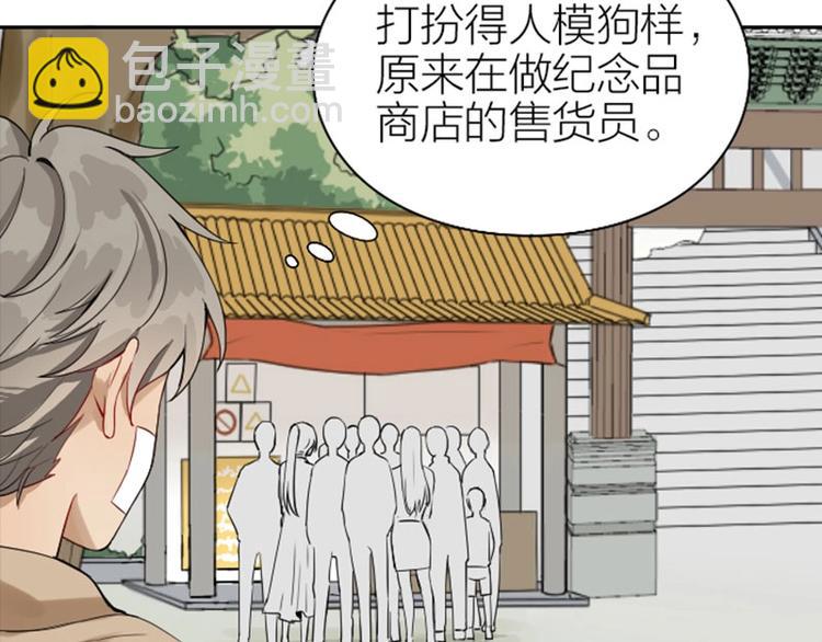 第130话-131话 原因(1/2)-第63话