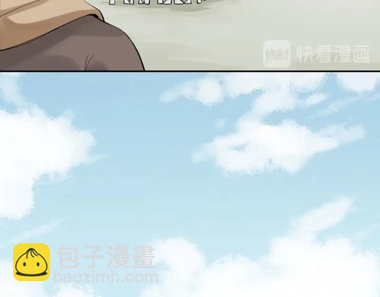 第130话-131话 原因(1/2)-第63话