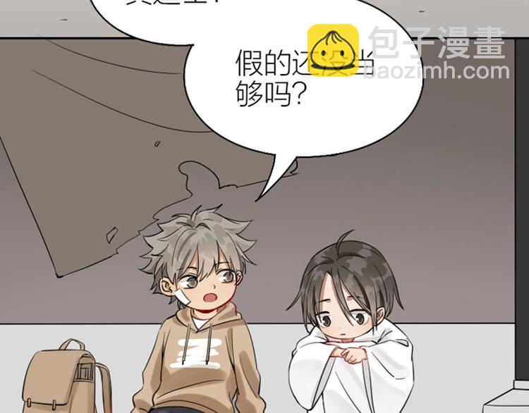 第130话-131话 原因(1/2)-第63话