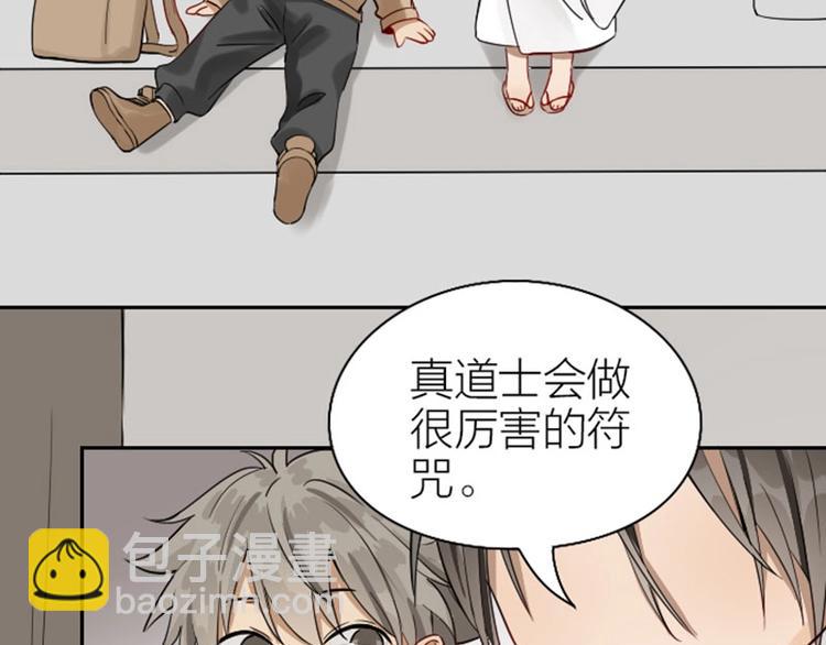 第130话-131话 原因(1/2)-第63话