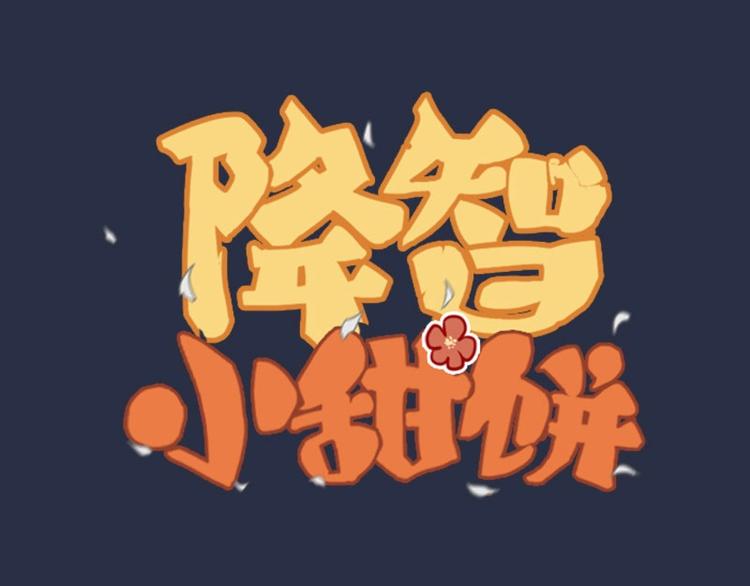 第134话-第135话 回忆-第65话