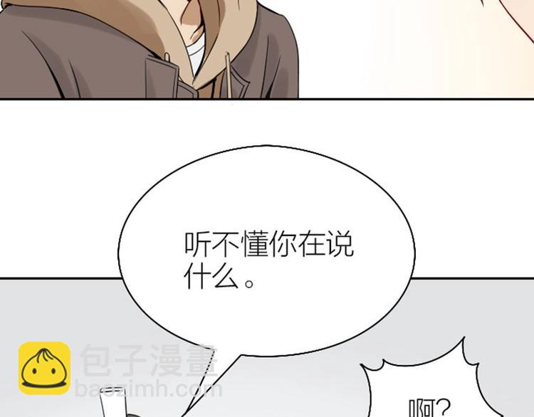 第134话-第135话 回忆-第65话