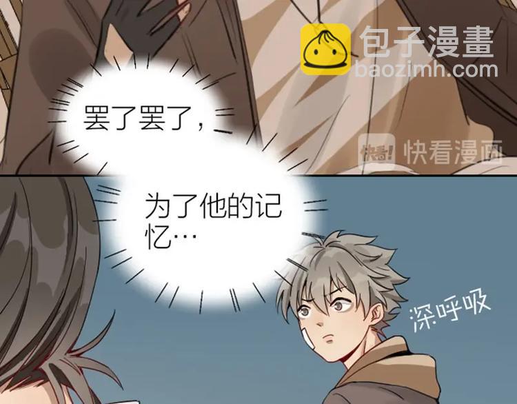 第134话-第135话 回忆-第65话