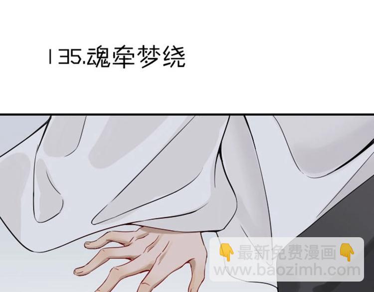 第134话-第135话 回忆-第65话