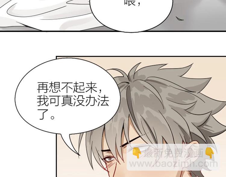 第134话-第135话 回忆-第65话