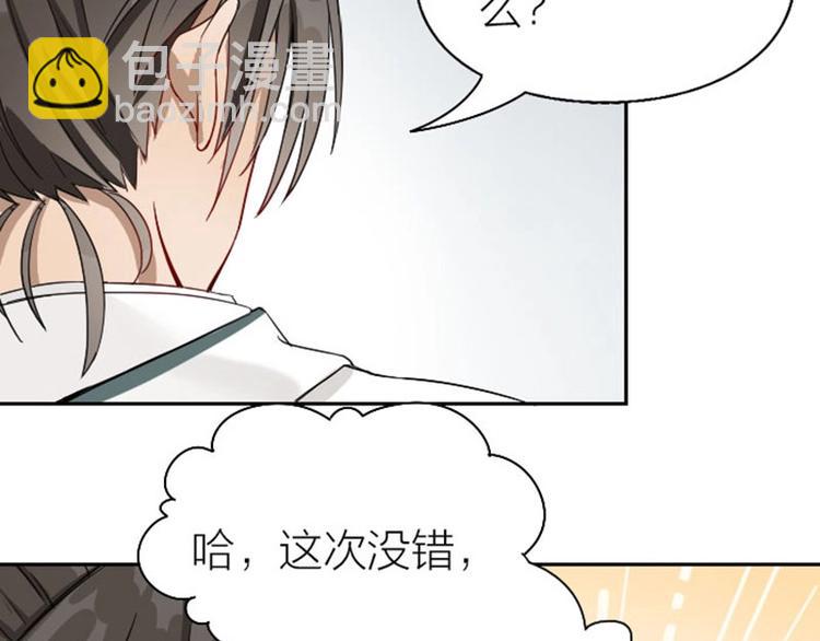 第134话-第135话 回忆-第65话