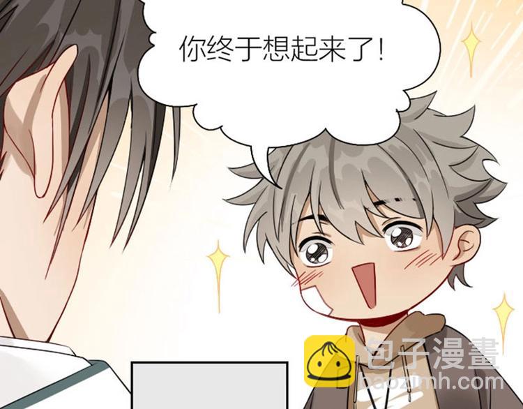 第134话-第135话 回忆-第65话