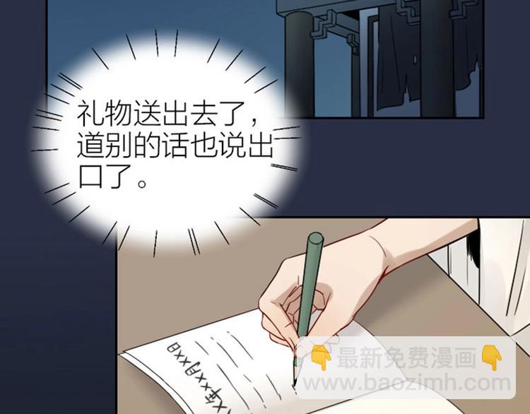 第134话-第135话 回忆-第65话