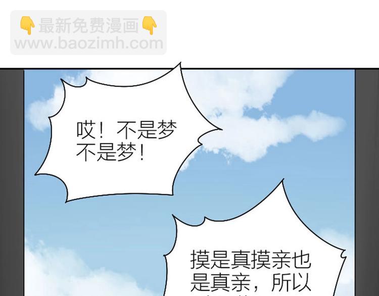 第134话-第135话 回忆-第65话