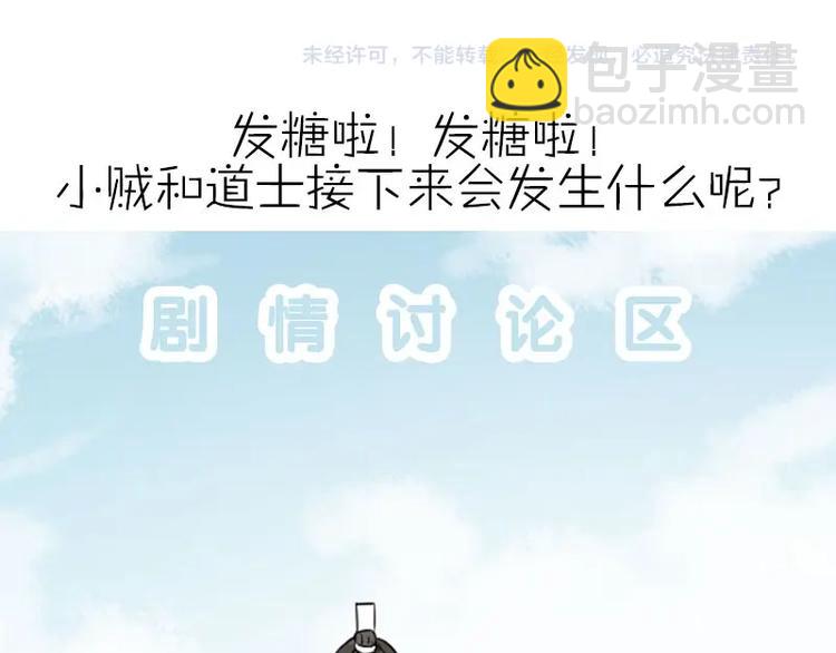 第134话-第135话 回忆-第65话