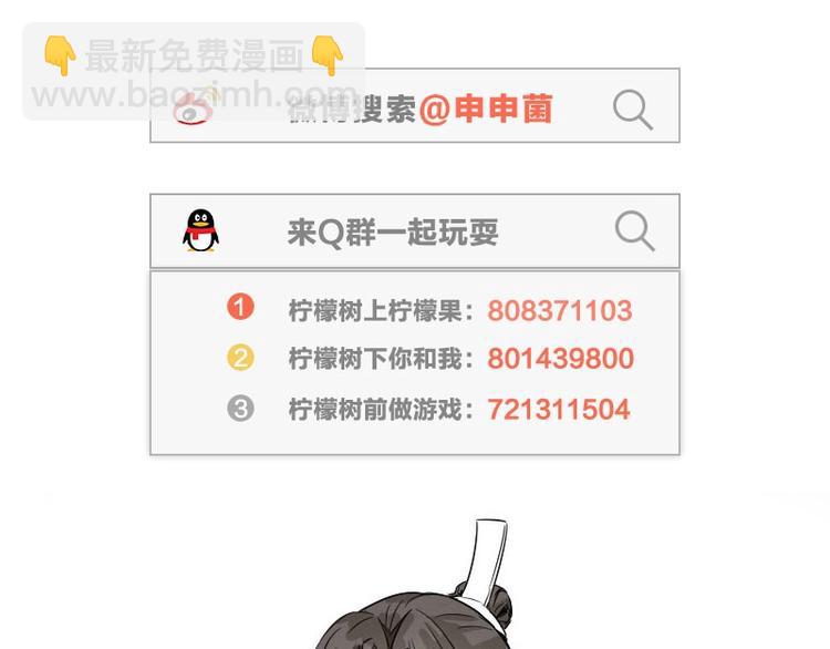 第134话-第135话 回忆-第65话