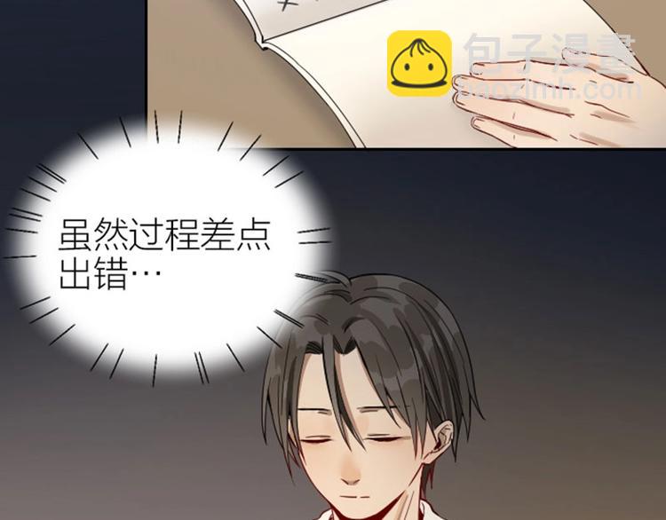 第134话-第135话 回忆-第65话