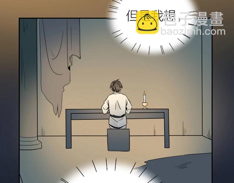 第134话-第135话 回忆-第65话