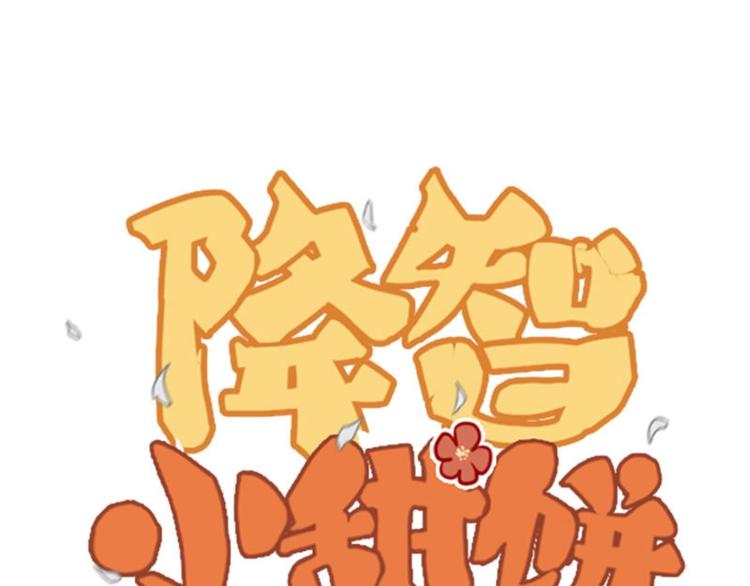 第138话-第139话 吻(1/2)-第67话