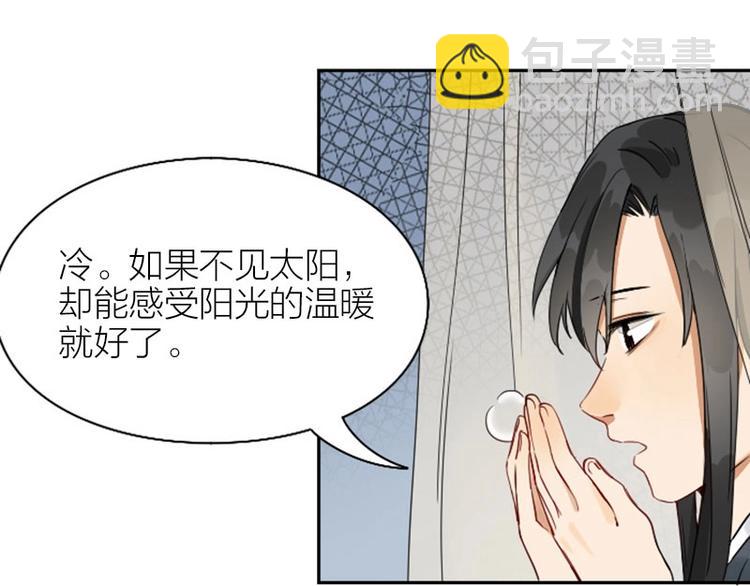 第138话-第139话 吻(1/2)-第67话