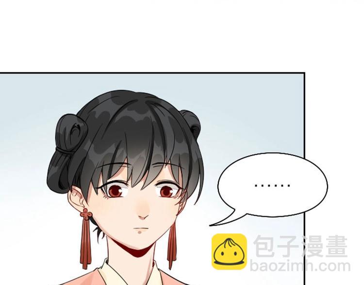 第138话-第139话 吻(1/2)-第67话