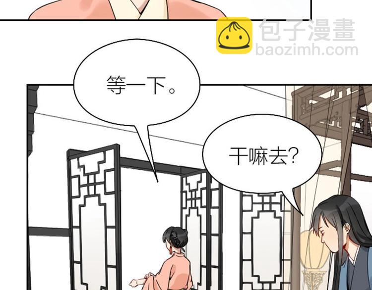 第138话-第139话 吻11