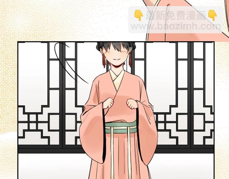 第138话-第139话 吻(1/2)-第67话