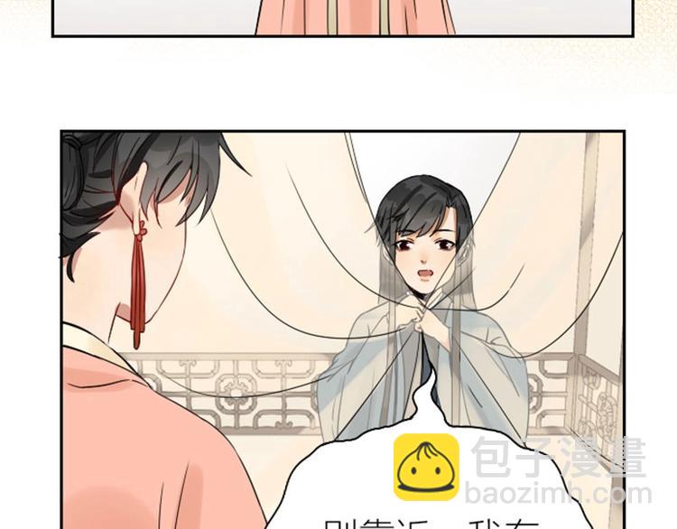 第138话-第139话 吻(1/2)-第67话