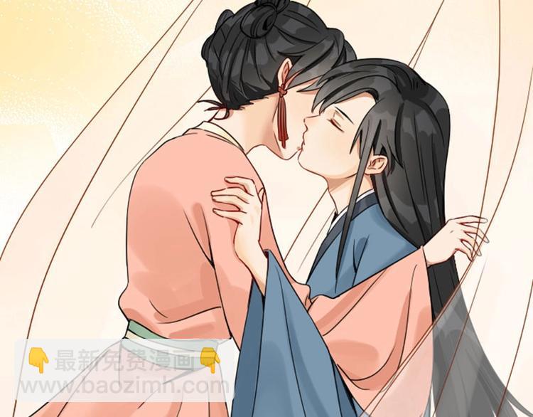 第138话-第139话 吻(1/2)-第67话