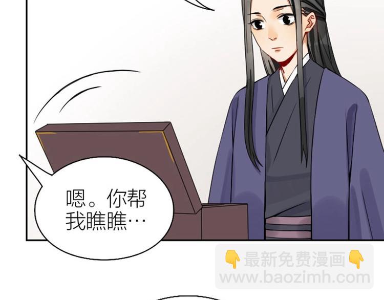 第138话-第139话 吻(1/2)-第67话