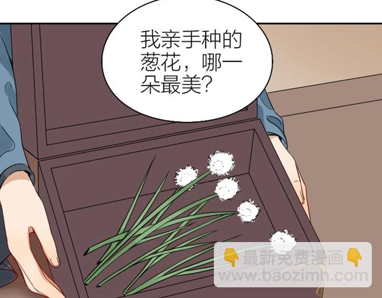 第138话-第139话 吻(1/2)-第67话