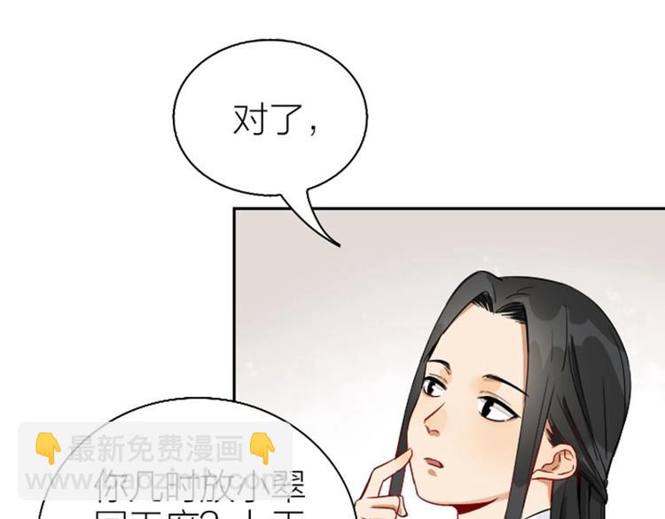 第138话-第139话 吻(1/2)-第67话