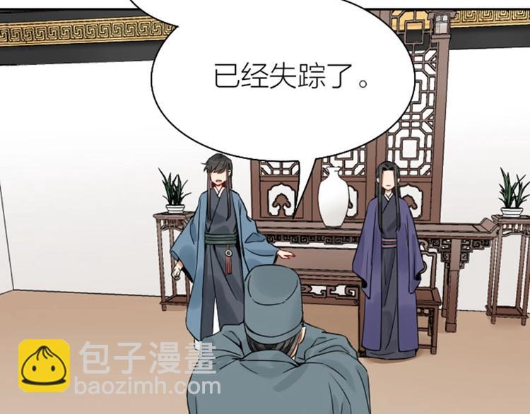 第138话-第139话 吻(1/2)-第67话