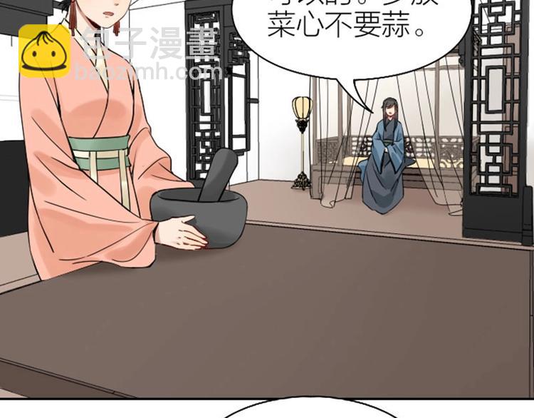 第138话-第139话 吻(1/2)-第67话