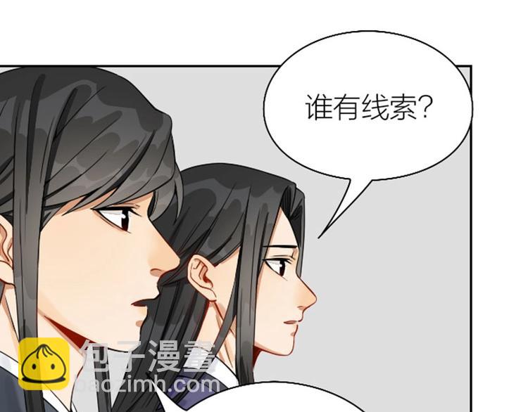 降智小甜餅 - 第138話-第139話 吻(1/2) - 1