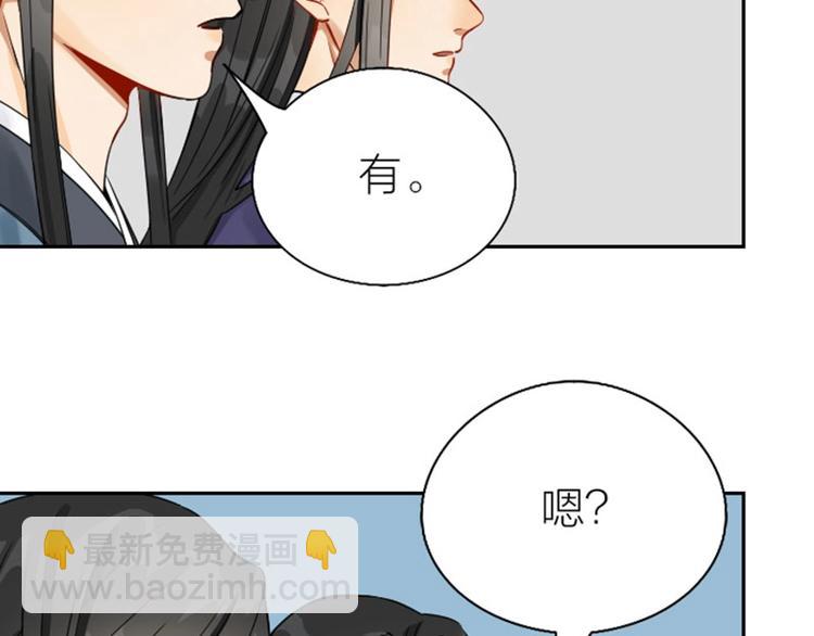 第138话-第139话 吻(1/2)-第67话