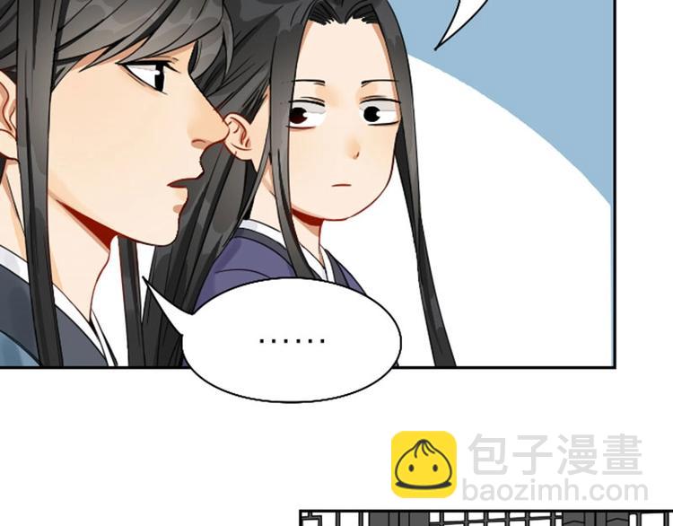 第138话-第139话 吻(1/2)-第67话