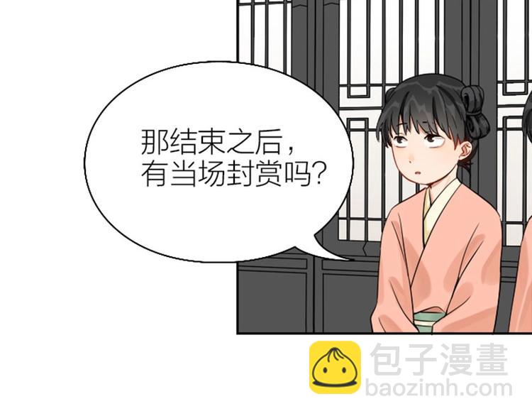 第138话-第139话 吻(1/2)-第67话