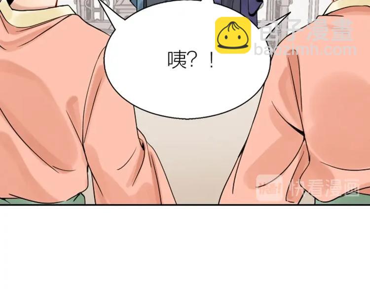 第138话-第139话 吻(1/2)-第67话