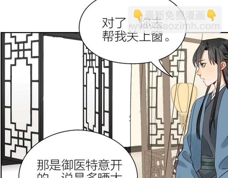 第138话-第139话 吻(1/2)-第67话