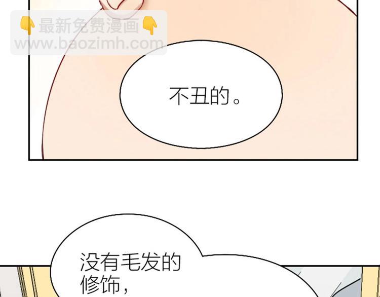 第148话-第149话 光头(1/2)-第73话