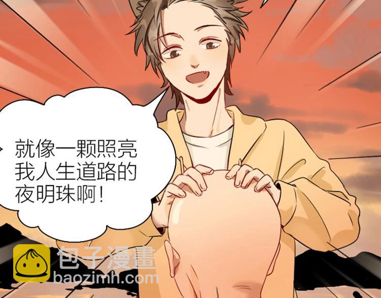 第148话-第149话 光头(1/2)-第73话