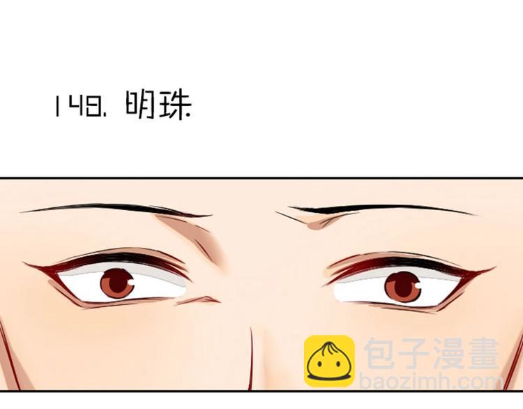 第148话-第149话 光头(1/2)-第73话