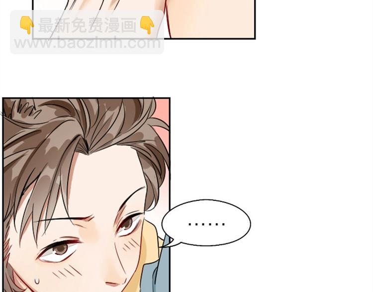 第148话-第149话 光头(1/2)-第73话