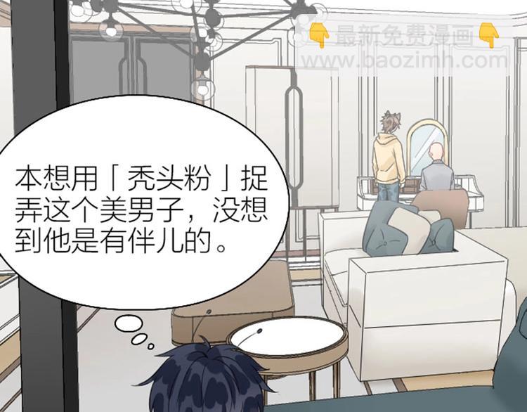 第148话-第149话 光头(1/2)-第73话