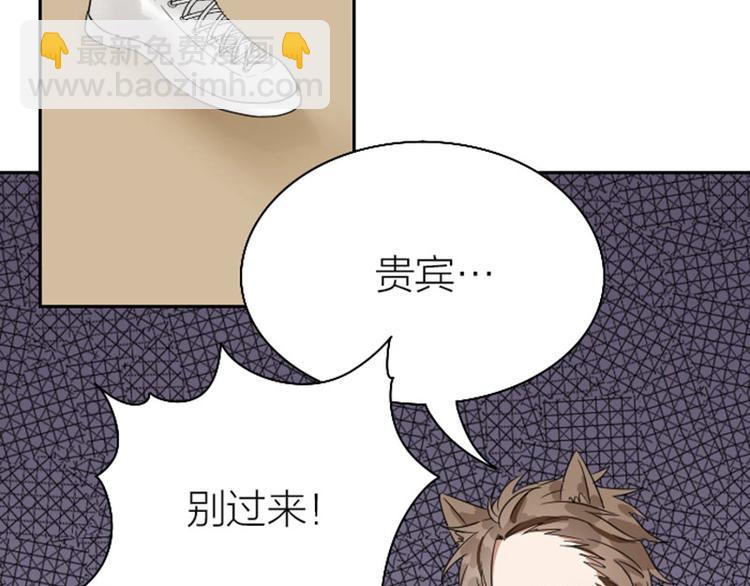 第148话-第149话 光头(1/2)-第73话