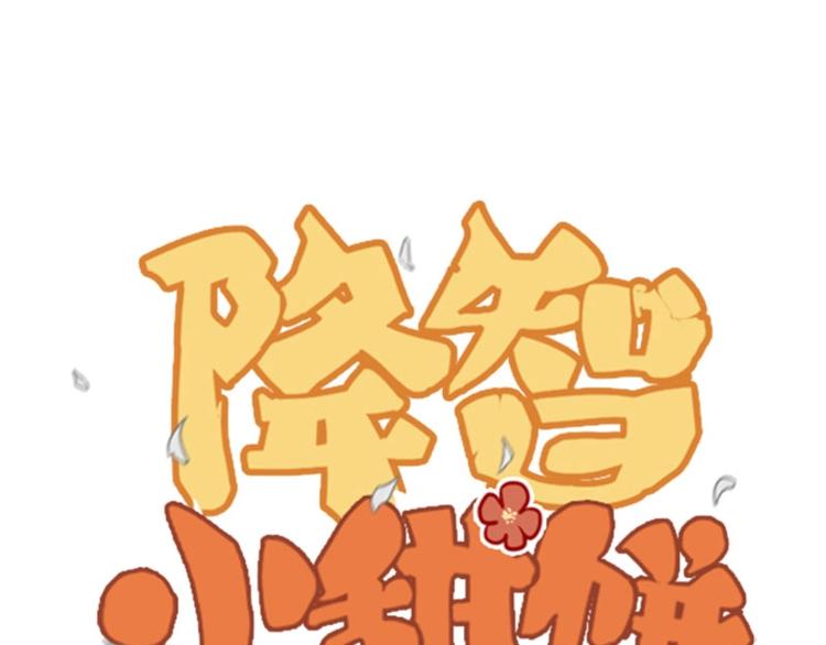 第152话-第153话 失忆(1/2)-第75话